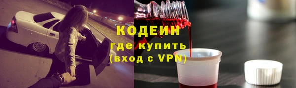 кокаин колумбия Горнозаводск