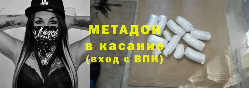 hydra онион  Семилуки  Метадон methadone 