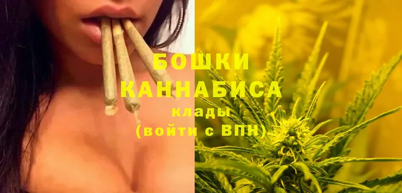 Каннабис THC 21%  цена   Семилуки 